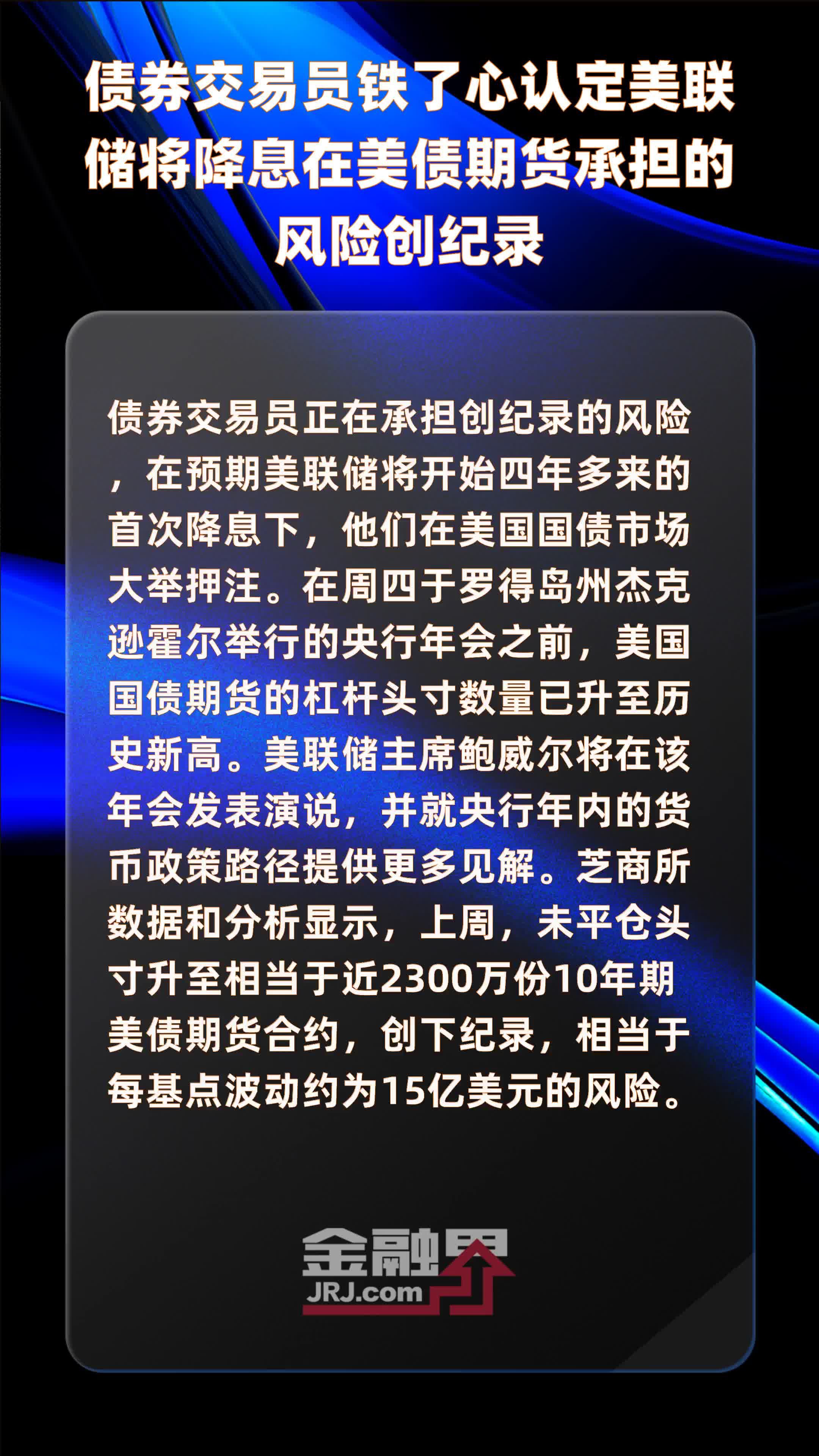 突发！美联储大消息！罕见提及加息