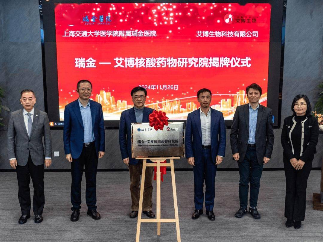 创新药出海打造核心竞争力 艾美疫苗mRNA RSV疫苗获批美国临床