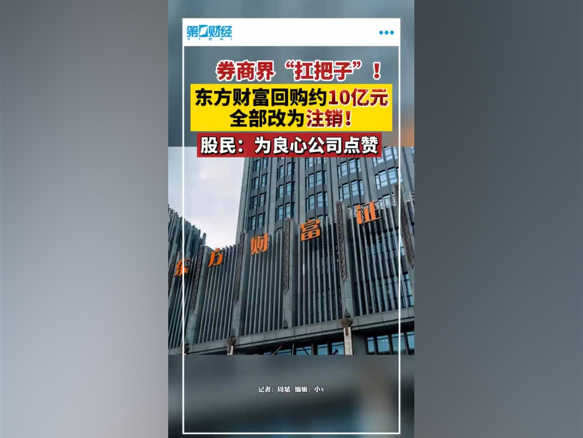 段永平发声！看好英伟达 已准备这样“操作”！