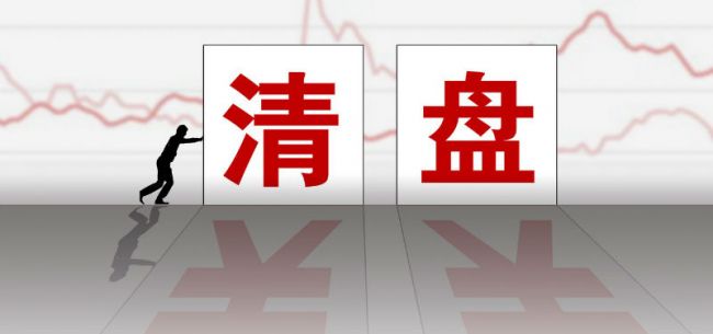 融创中国:向香港高等法院申请的公司股份转让认可令获批 清盘呈请将不影响债转股推进