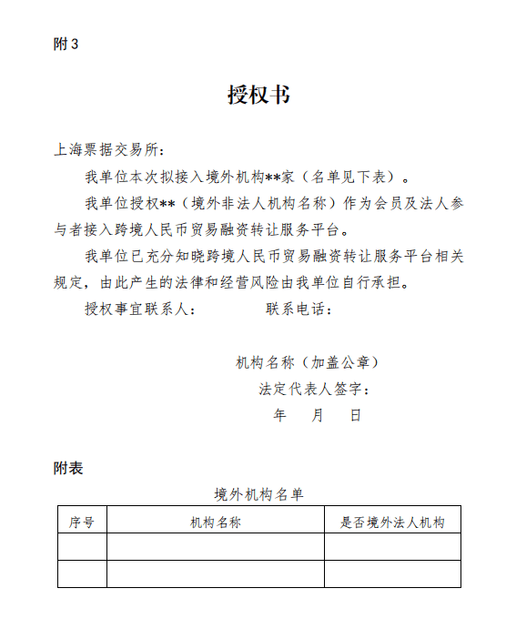 总额1000亿元!香港金管局大动作 人民币贸易融资流动资金安排正式启动
