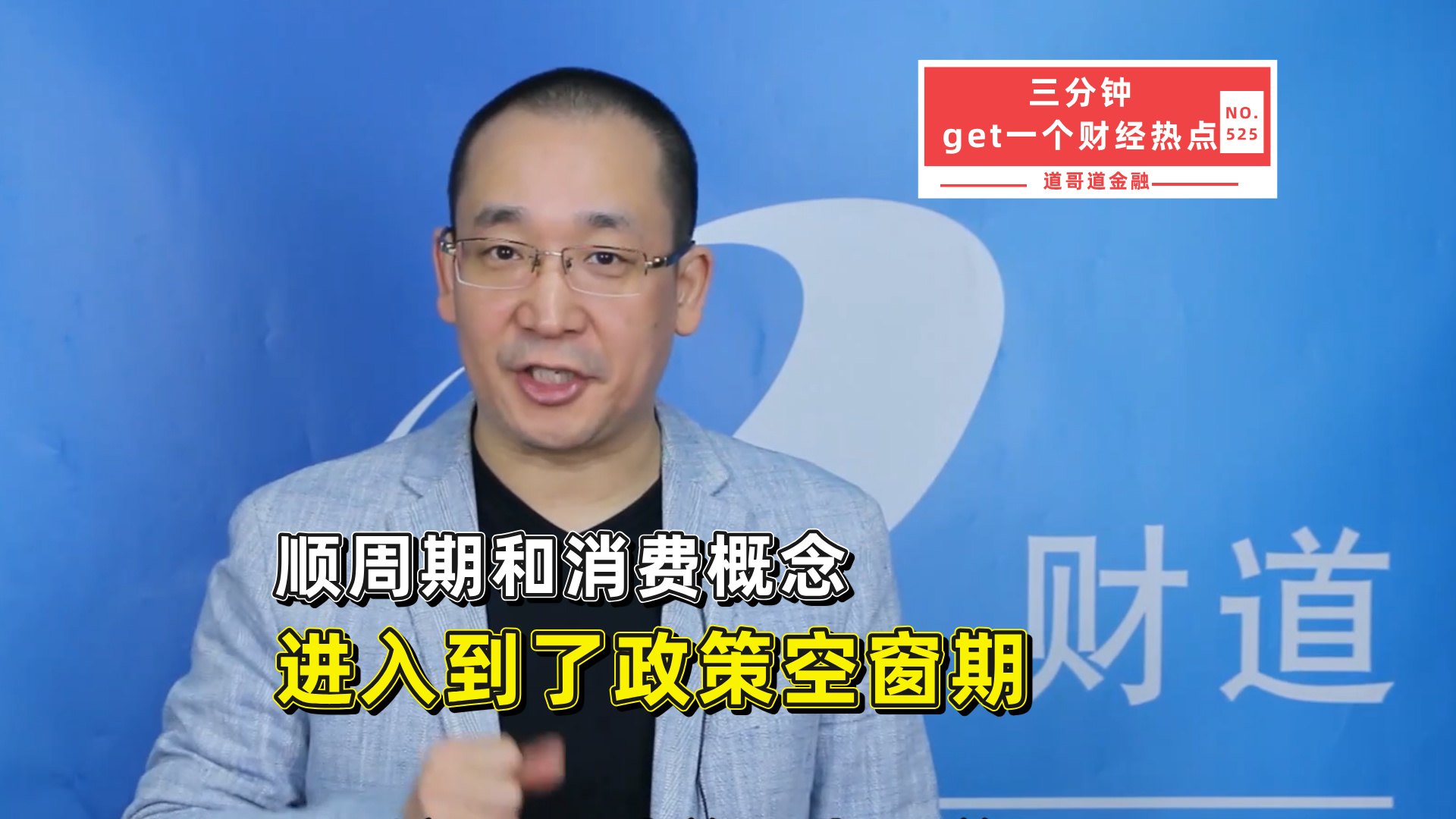 美联储官员:若央行目标发生冲突 将紧盯通胀预期异动