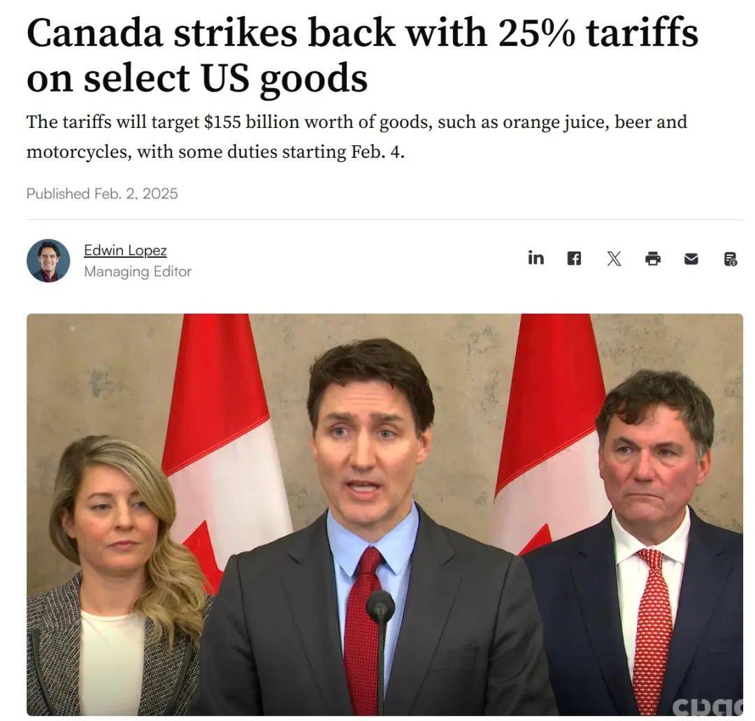 加拿大官员：若美国加征关税 将削减对美电力出口