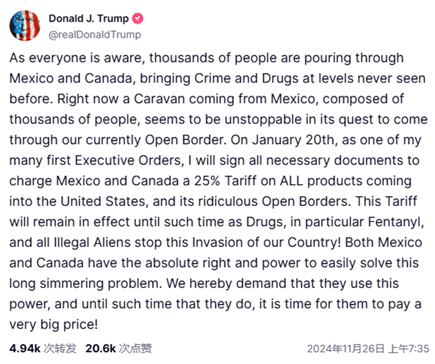 特朗普加征关税引发报复性措施 贸易战担忧导致全球股市下跌