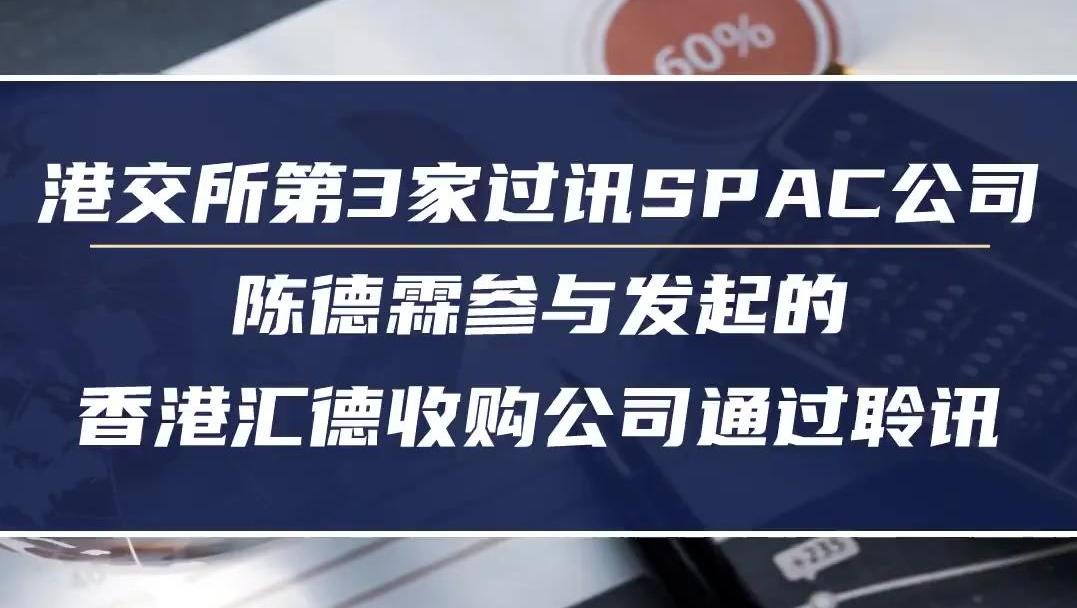 真实生物二度递表港交所：距离对赌触发不足1年 单靠阿兹夫定能否撑起估值