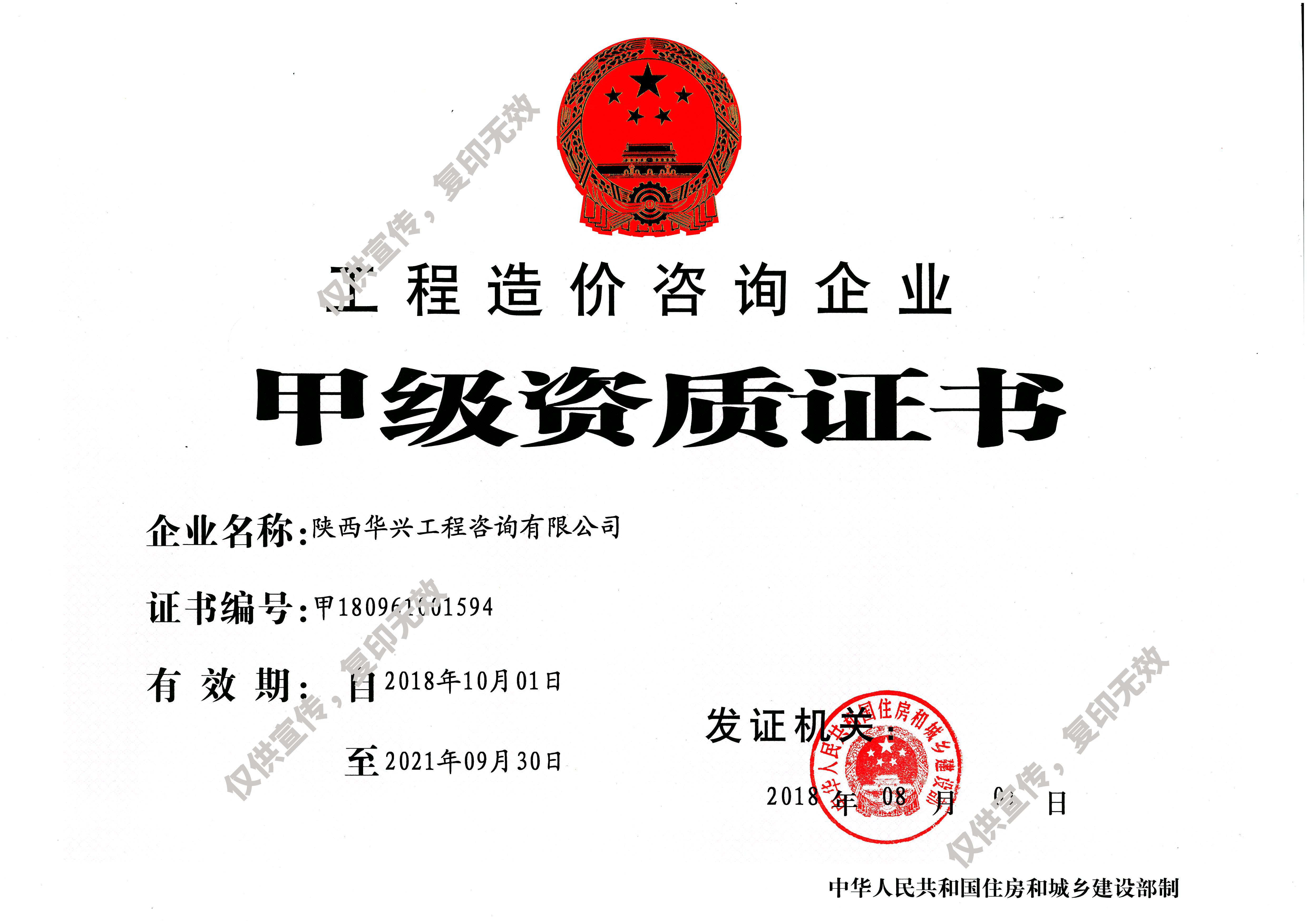 优质资产成房企压舱石，天津梅江壹号院二期获央企信托融资支持