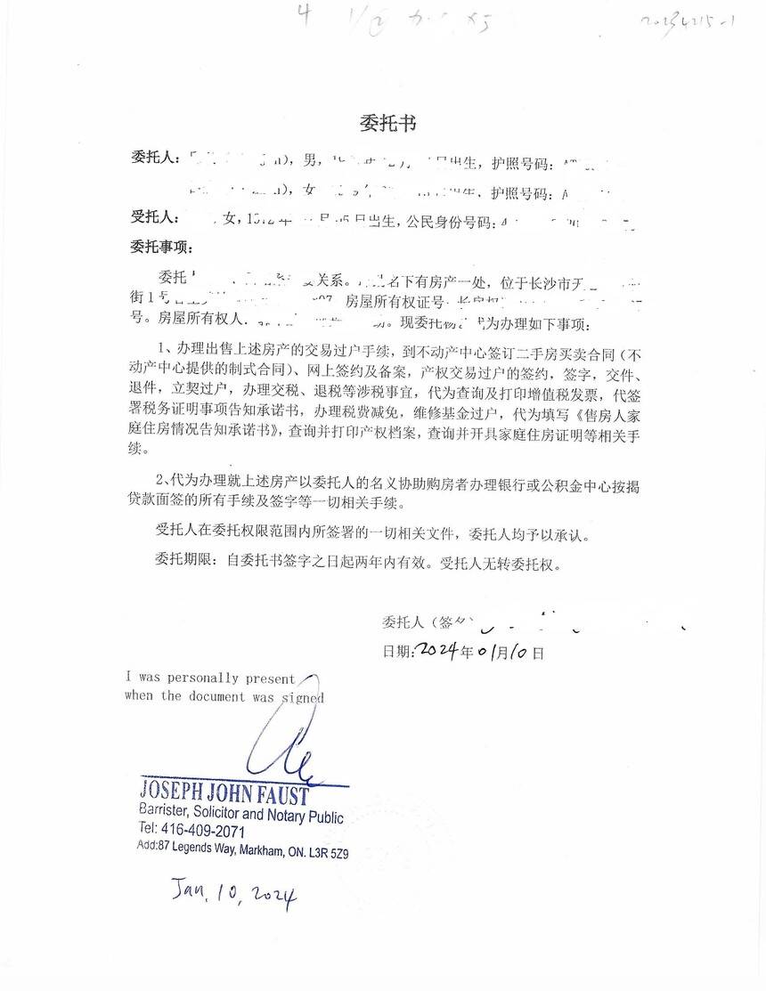 加拿大安大略省暂停对输美电力征收25%附加费