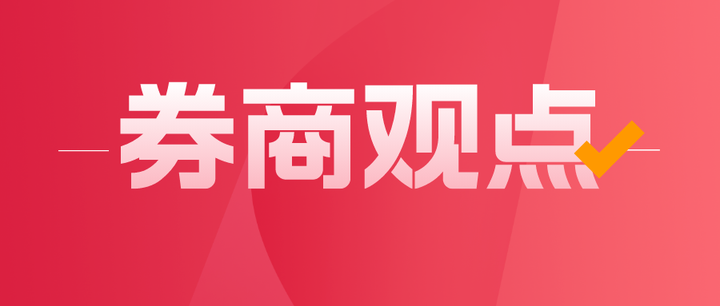 券商称美股调整或持续 机构将目光转向A股