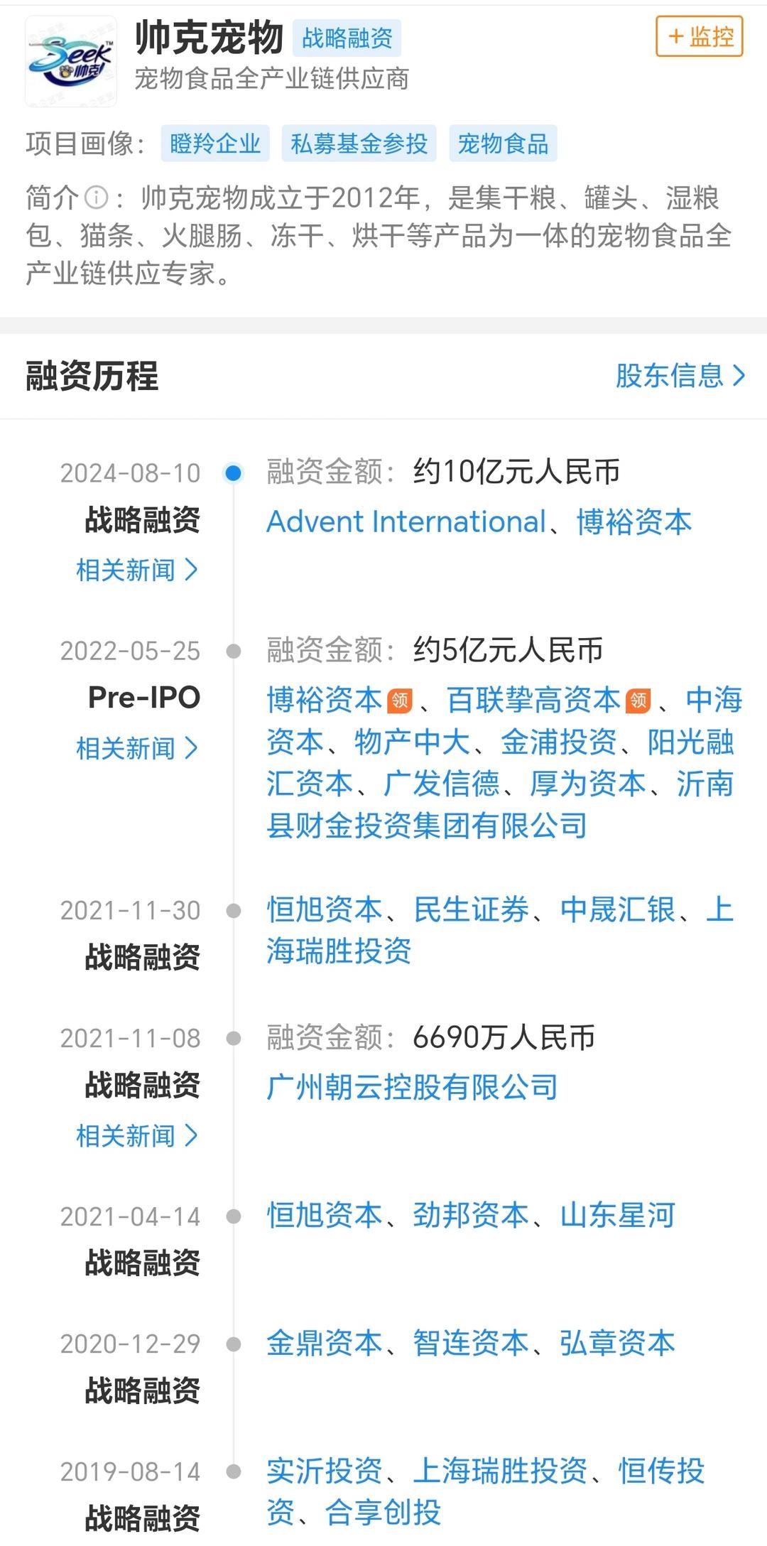 券商称美股调整或持续 机构将目光转向A股