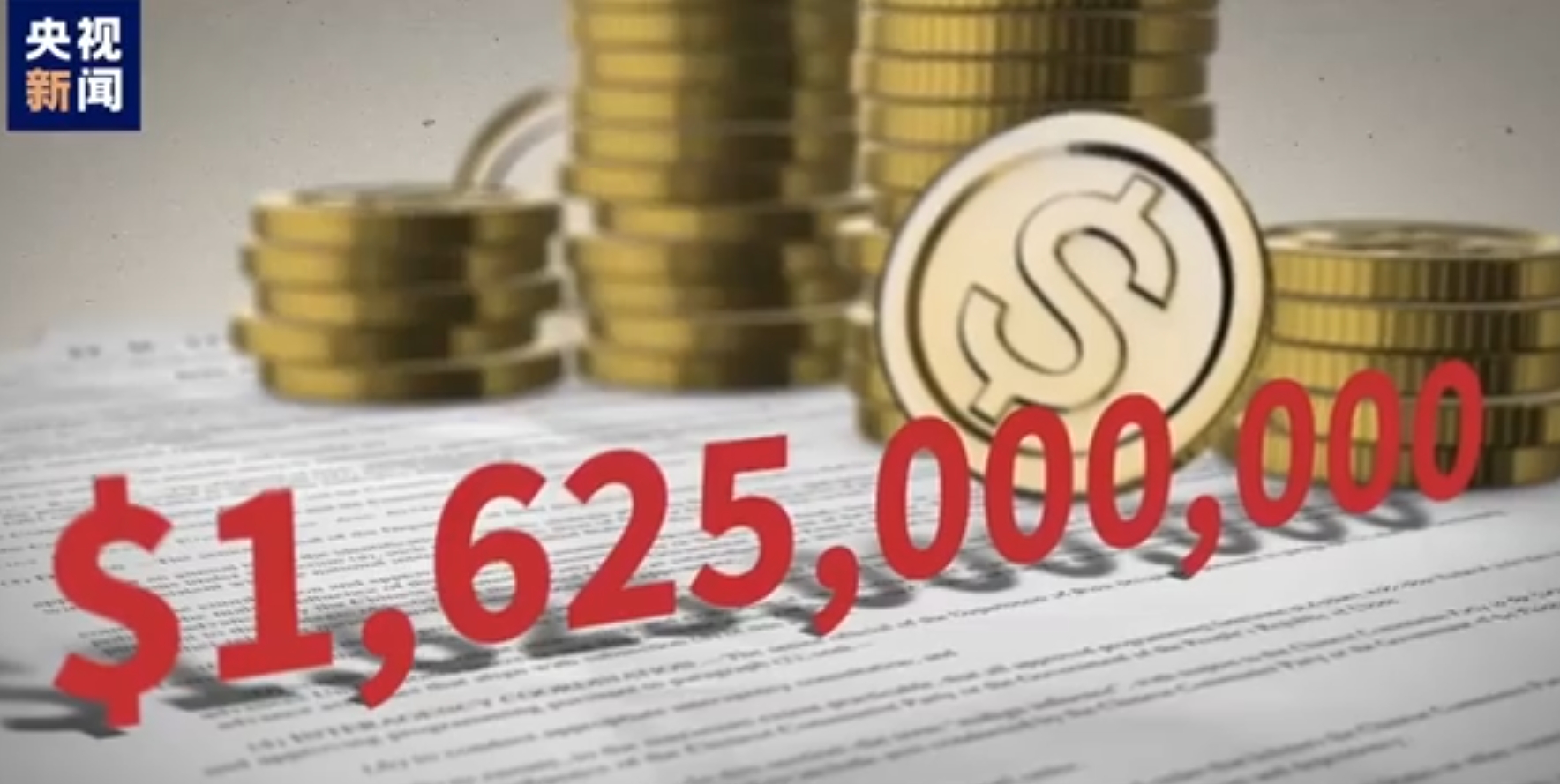 美国众议院通过一项拨款法案 以避免政府“关门”