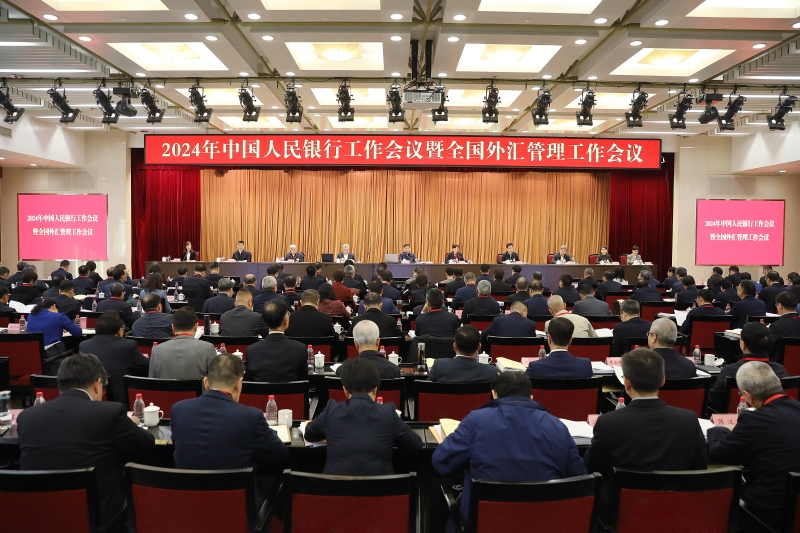 央行、外汇局持续扩大跨国公司本外币一体化资金池业务试点