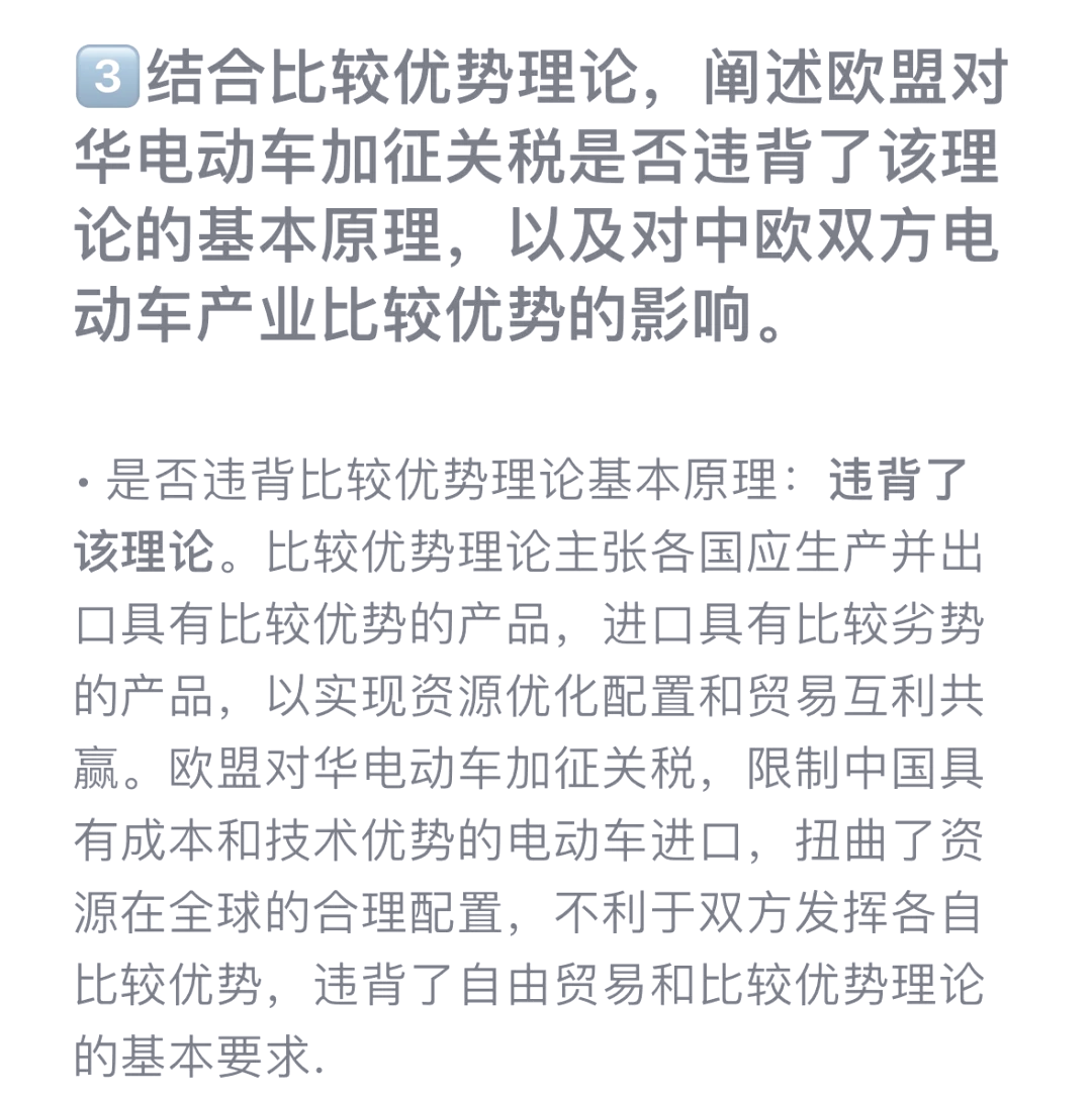 美威胁对欧盟酒类产品征收200%关税 法国回应：将与欧盟一起反击