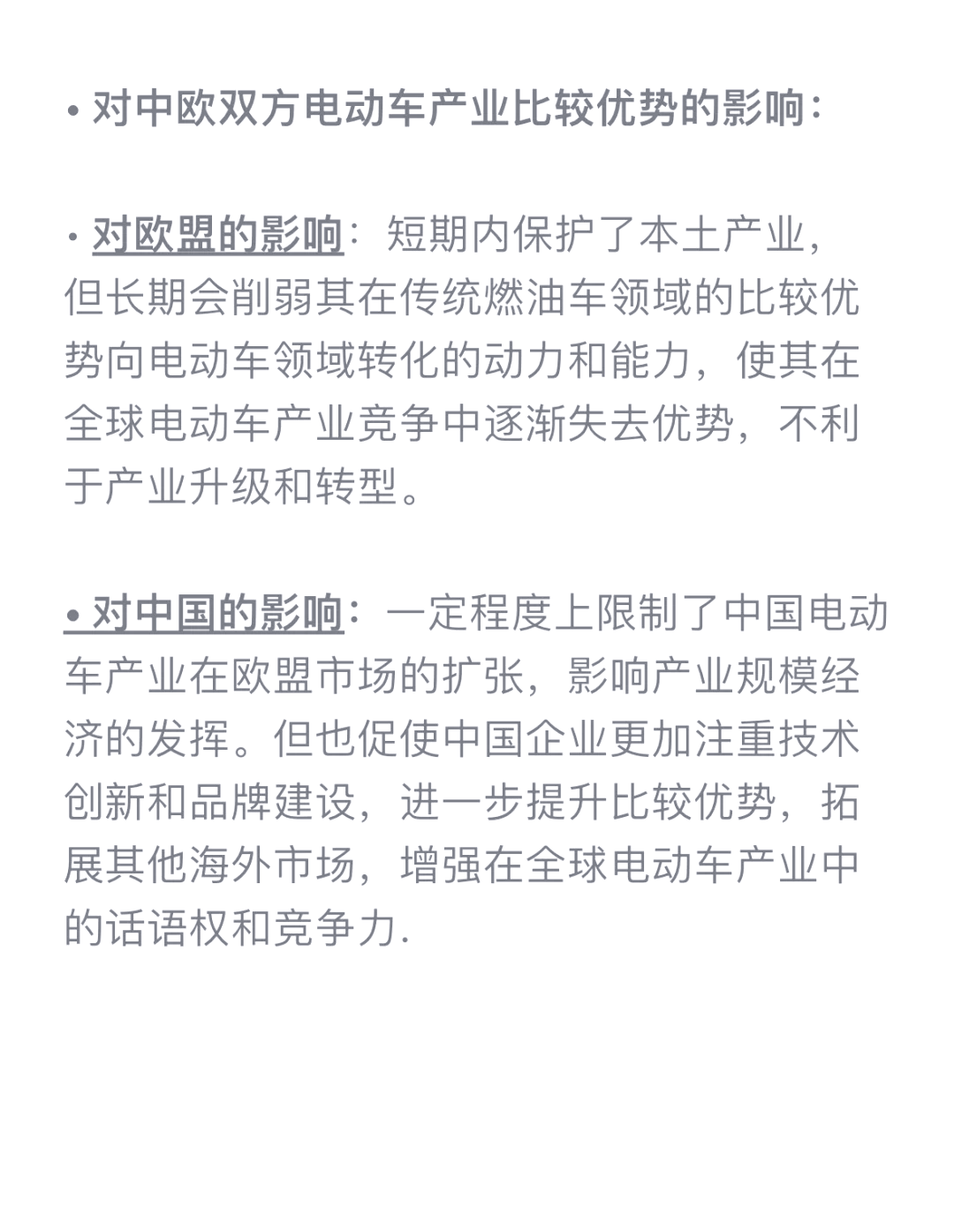 美威胁对欧盟酒类产品征收200%关税 法国回应：将与欧盟一起反击