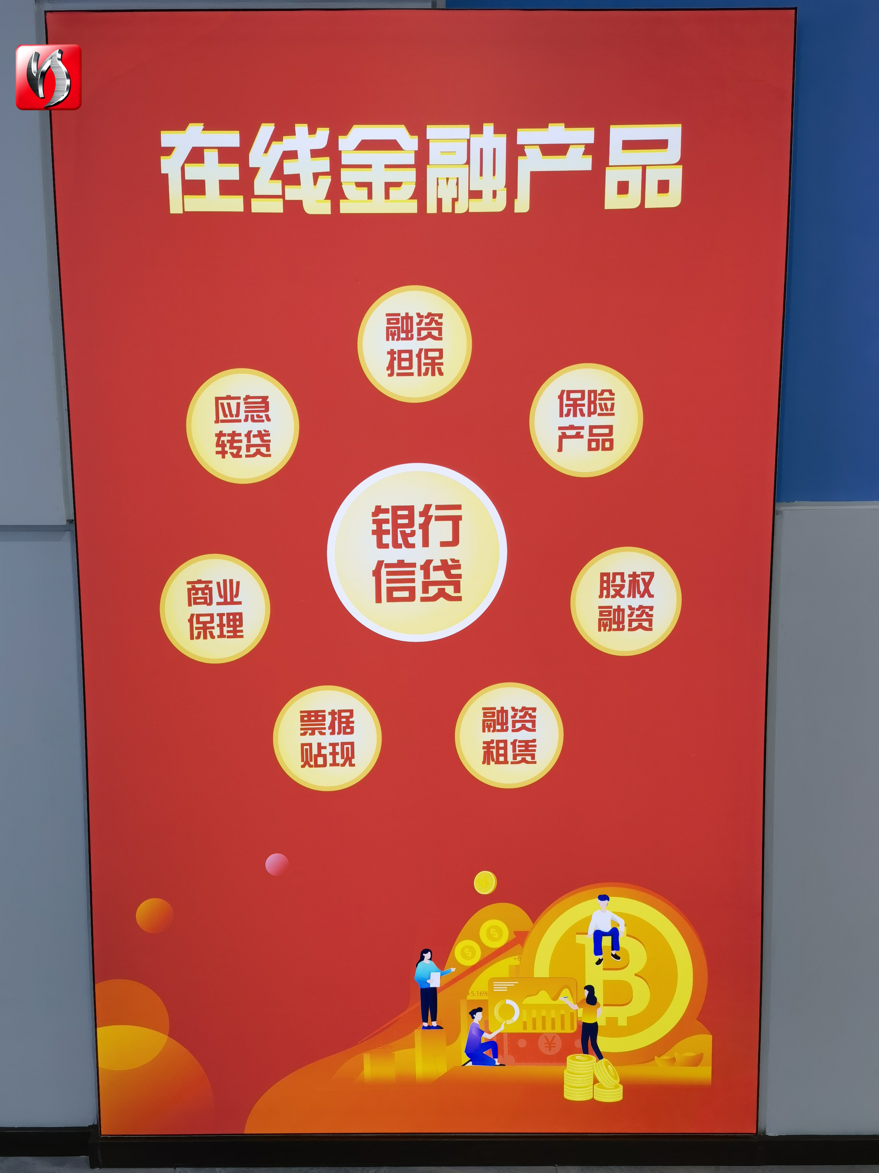 央行：着力推动提升重大战略、重点领域和薄弱环节融资可得性 有序推进融资平台金融债务风险化解