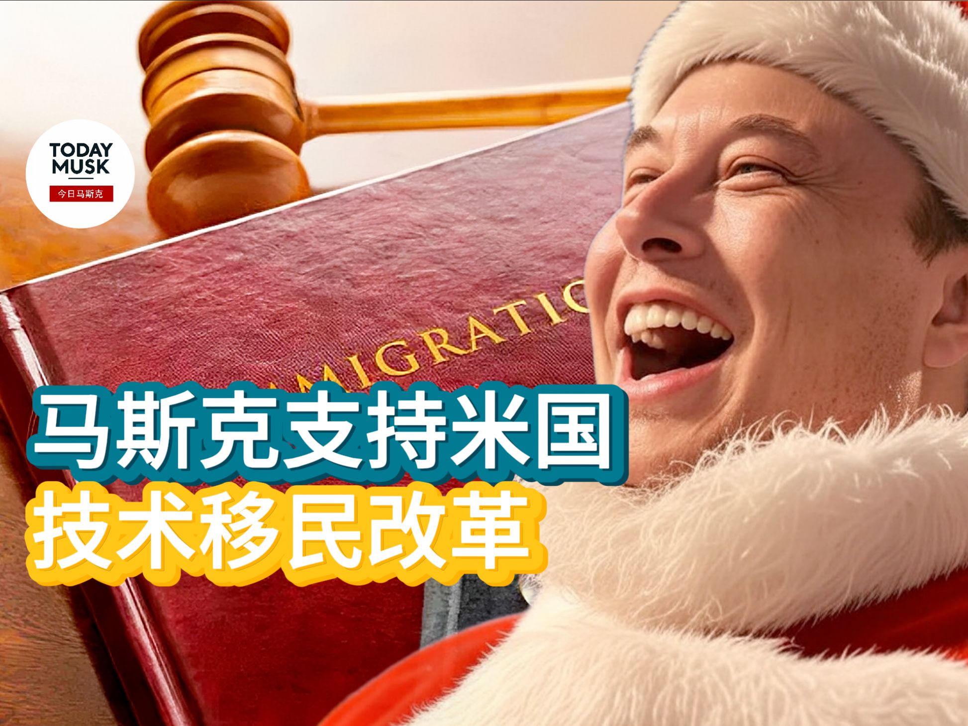 继特斯拉后 马斯克麾下SpaceX也游说美政府调整贸易政策