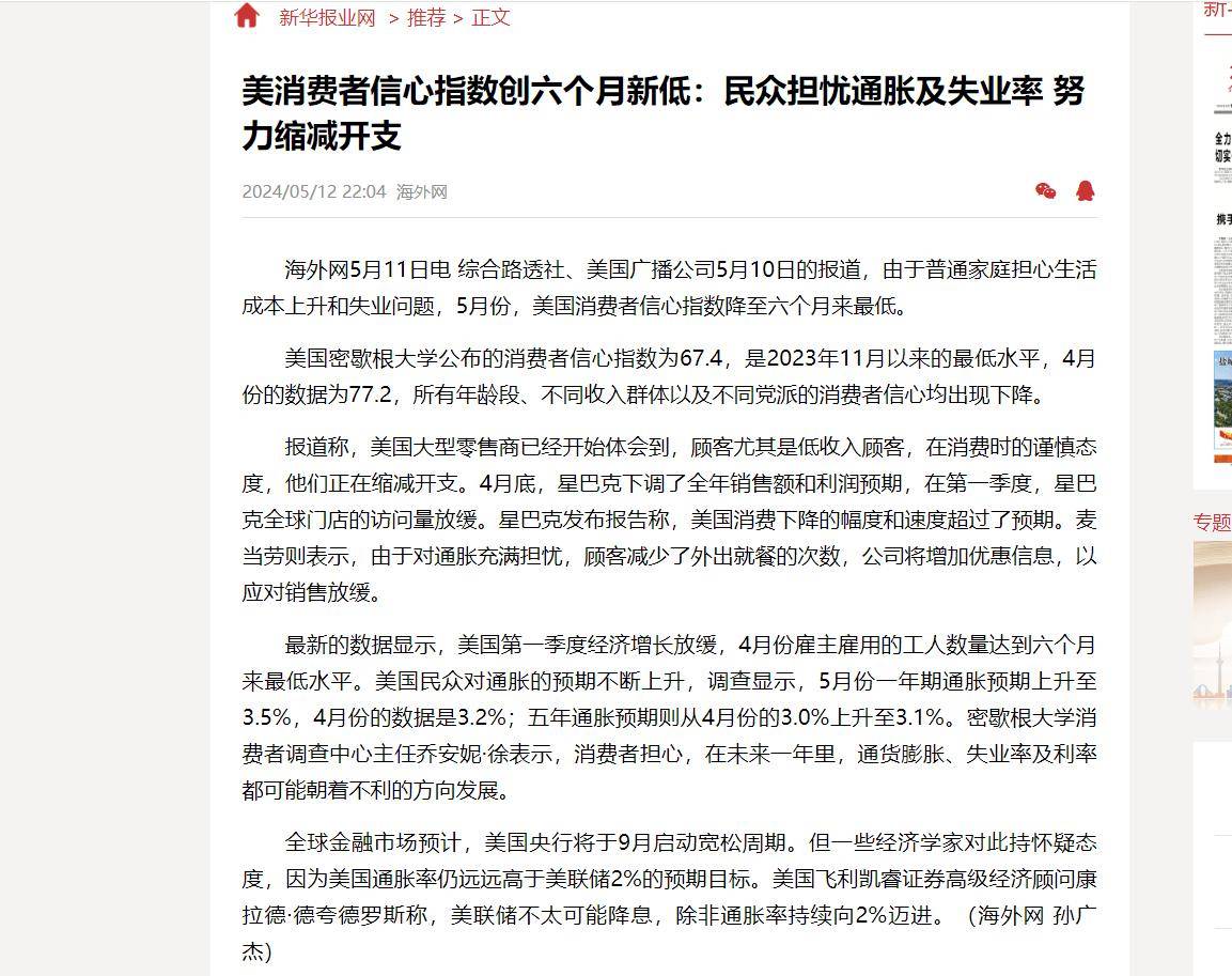 事关降息 重要时刻来了！多国央行将公布最新利率决议