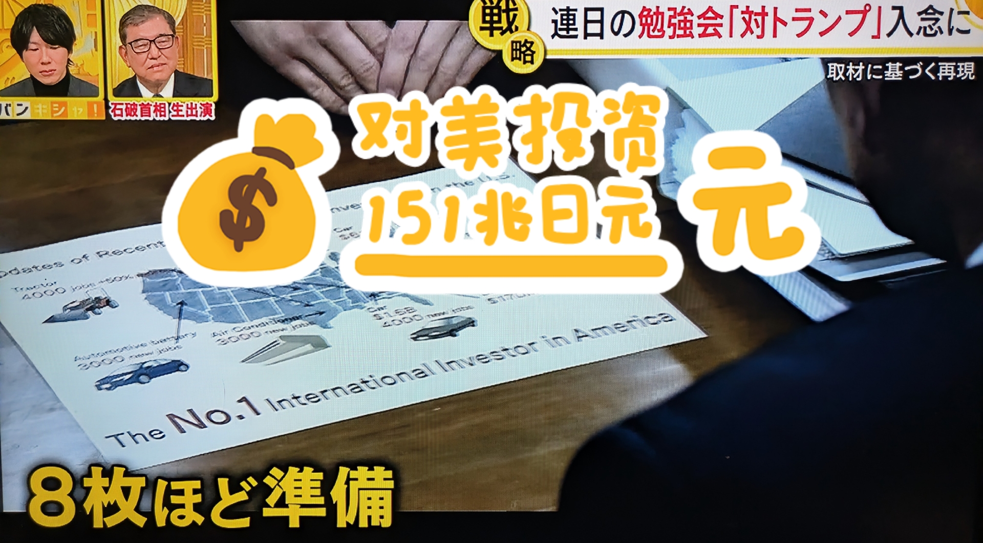 普京和特朗普通话都谈了什么？一文速览