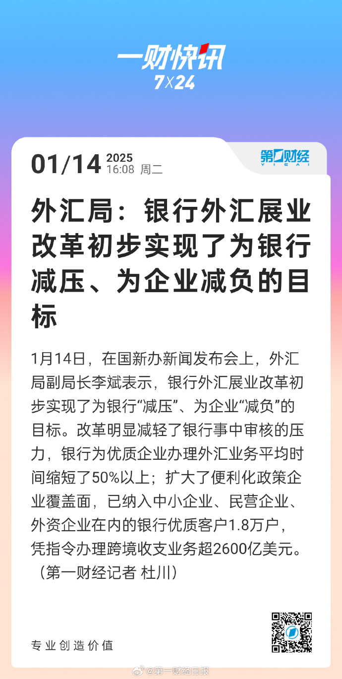 多国央行公布利率决议 全球金融市场震动