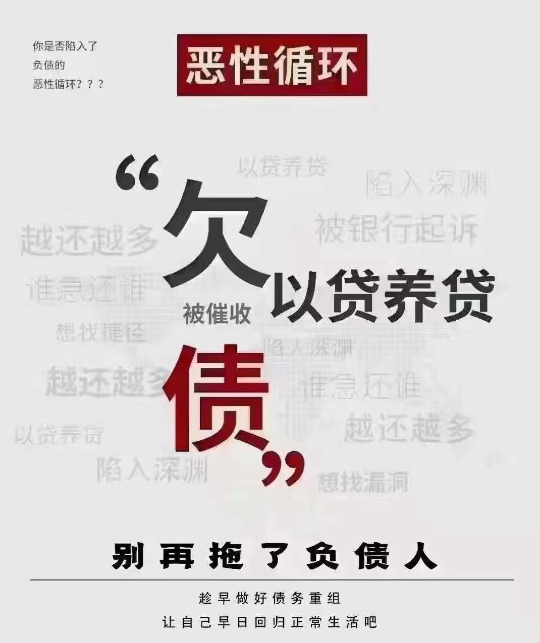 融信中国：预计去年净亏损110亿至130亿元 正在对境内债务进行重组