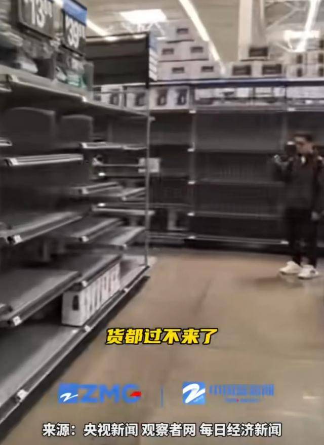 “特朗普关税”反噬本国！美国人开始疯狂囤货！中国品牌电视被买空！