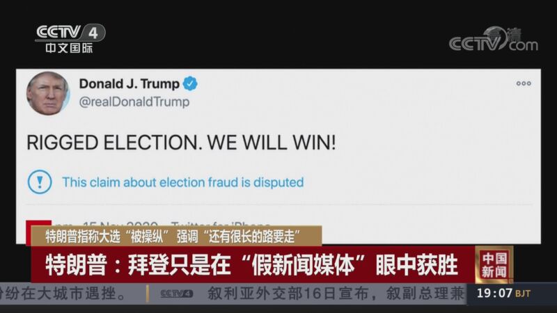 特朗普被质疑“操纵市场”！