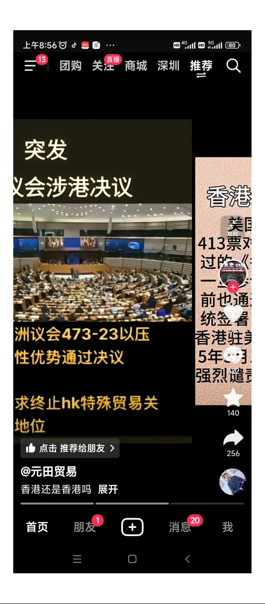 欧洲央行管委直言：若贸易战打击超预期 利率或降至中性水平以下