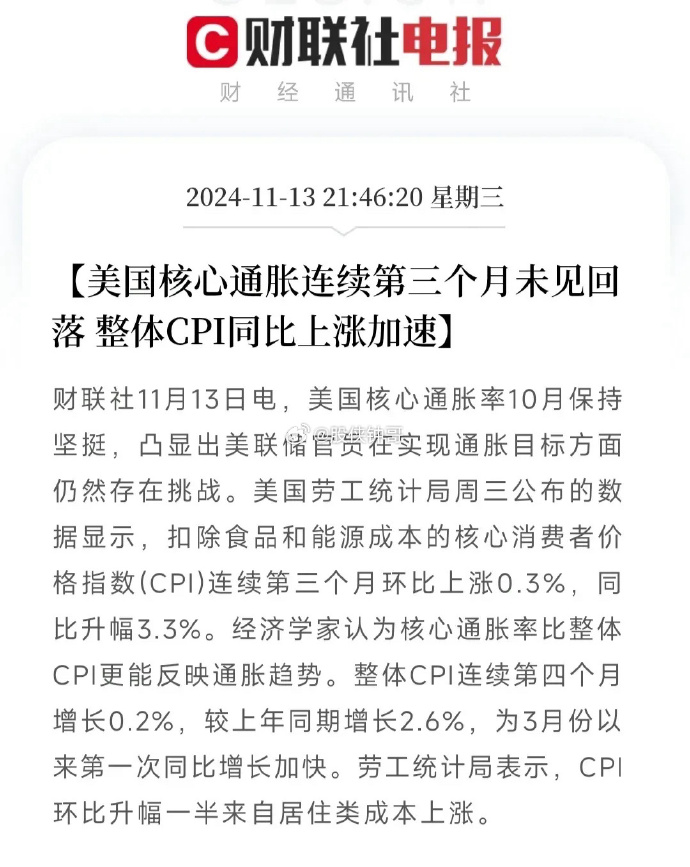 美国消费者信心连续第五个月下滑，创自疫情爆发以来最低水平