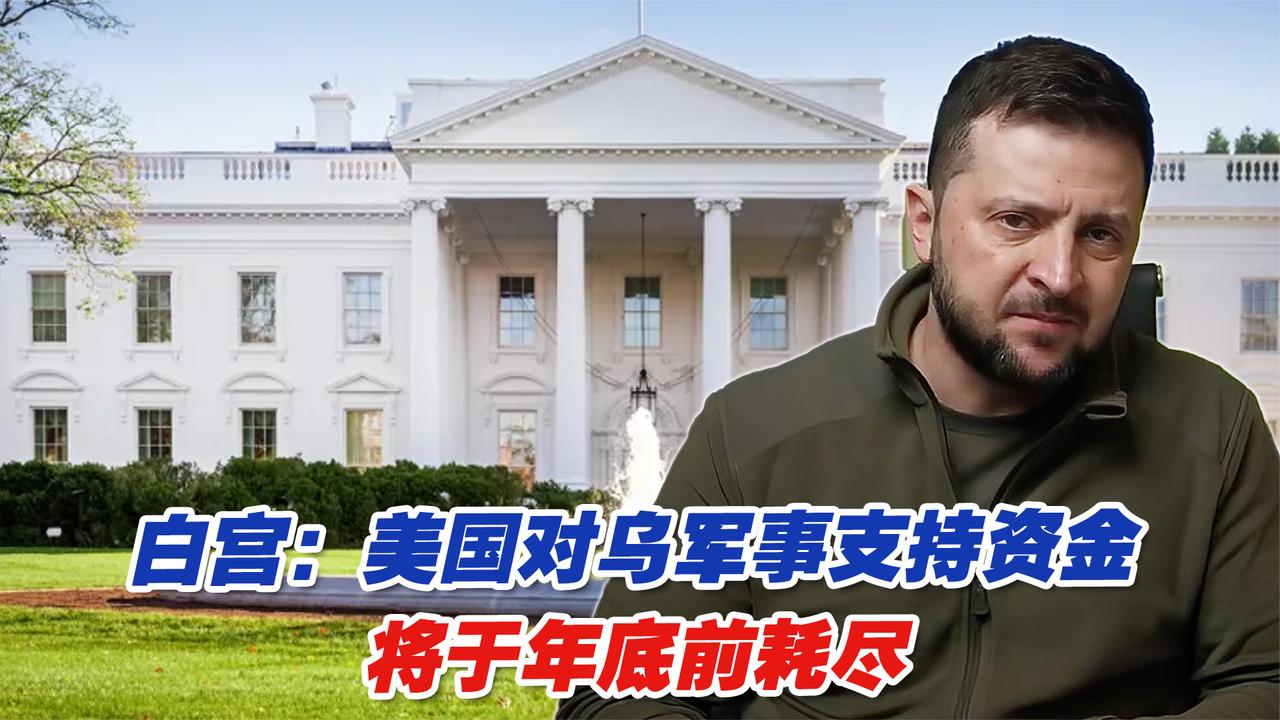 特朗普执政百日支持率创80年来新低！前白宫官员:美国人最想念的将是中国产品