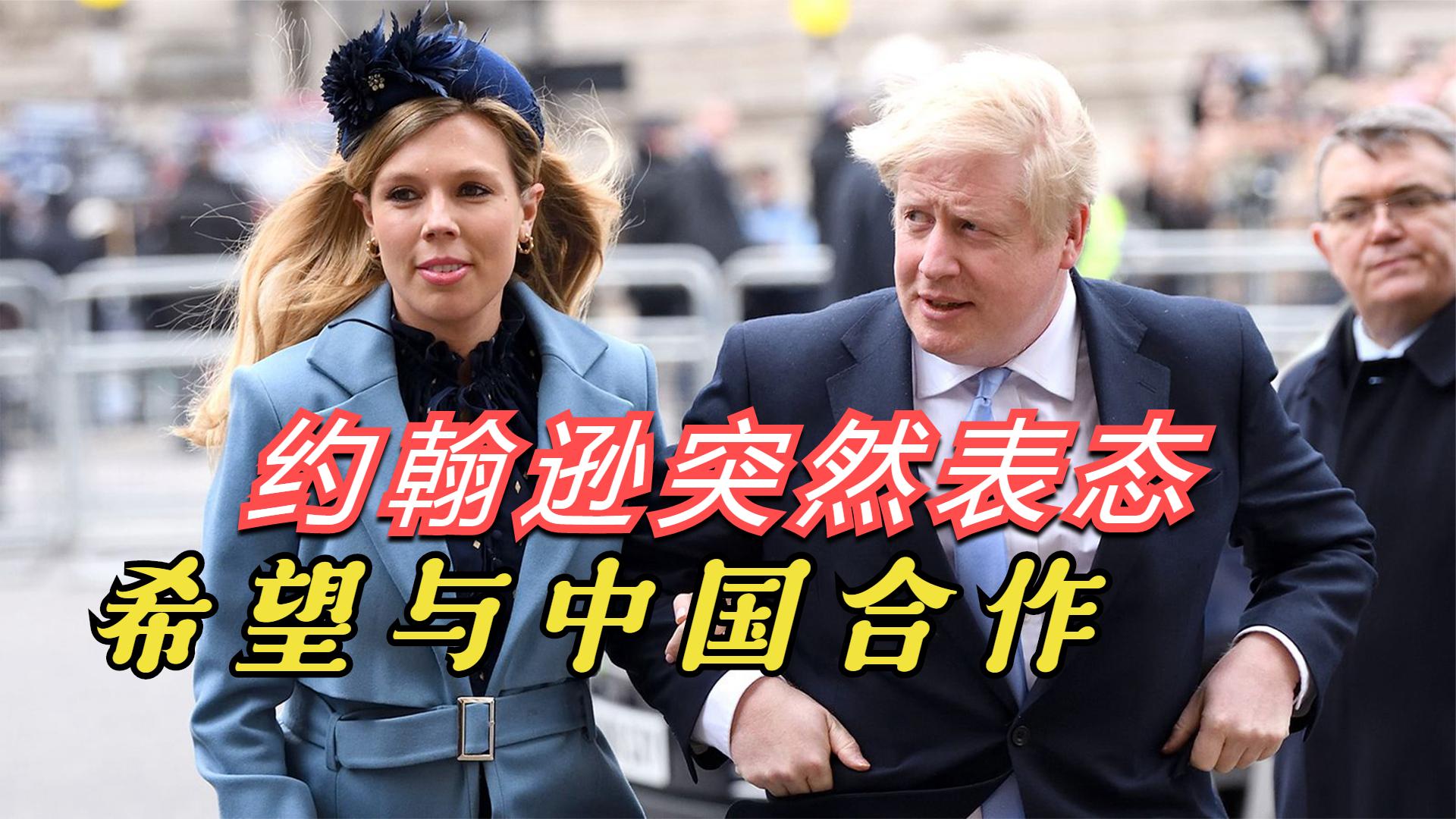 美方多渠道主动接触中方希望谈关税