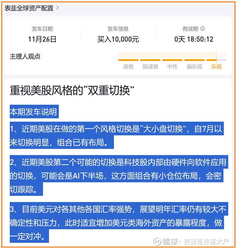 全球市场：道指、标普500指数月线3连跌 美油跌超3%