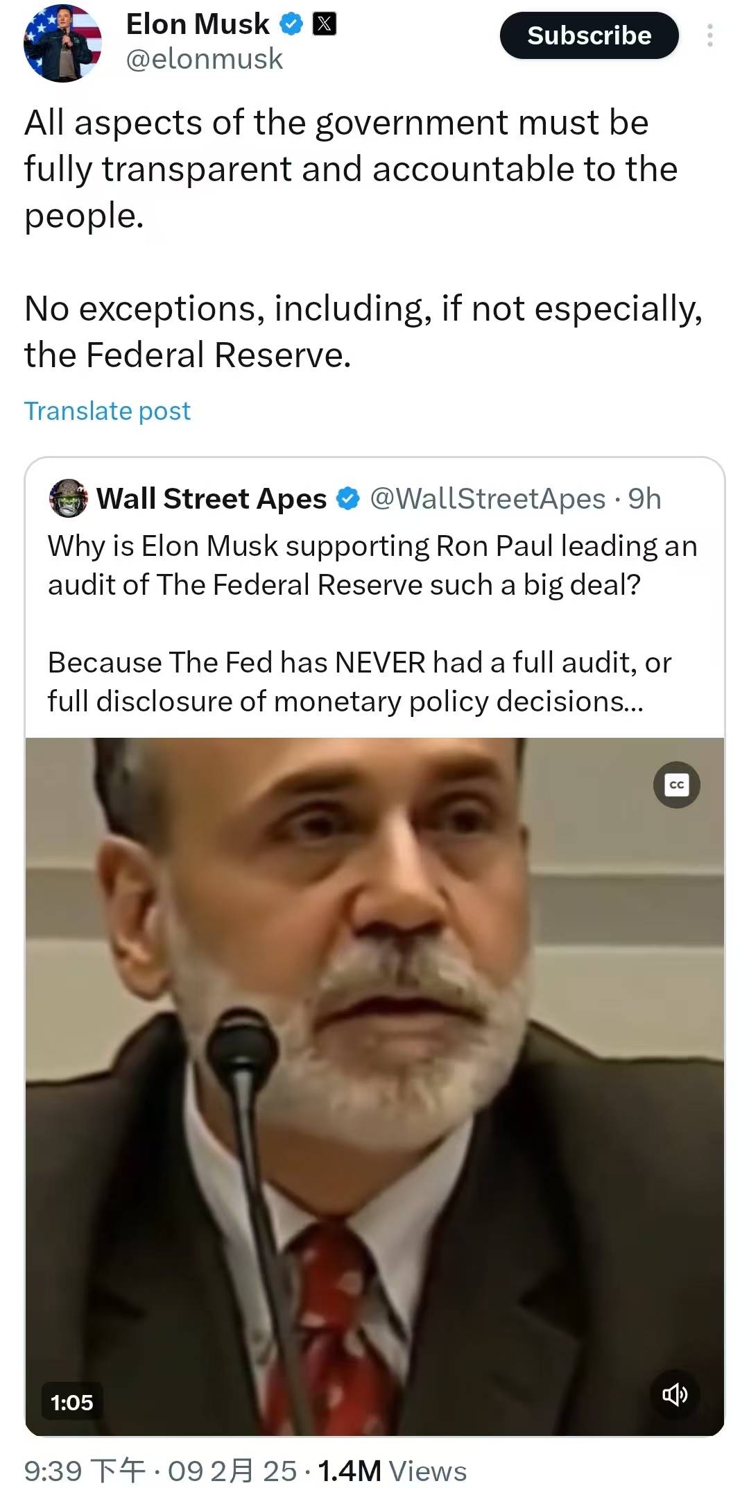 马斯克盯上新目标?美联储花25亿美元翻新总部,马斯克:这令人震惊,绝对应该审查