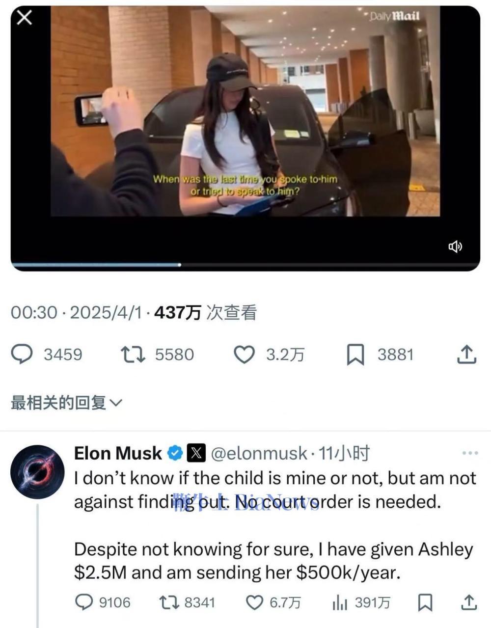 马斯克盯上新目标?美联储花25亿美元翻新总部,马斯克:这令人震惊,绝对应该审查