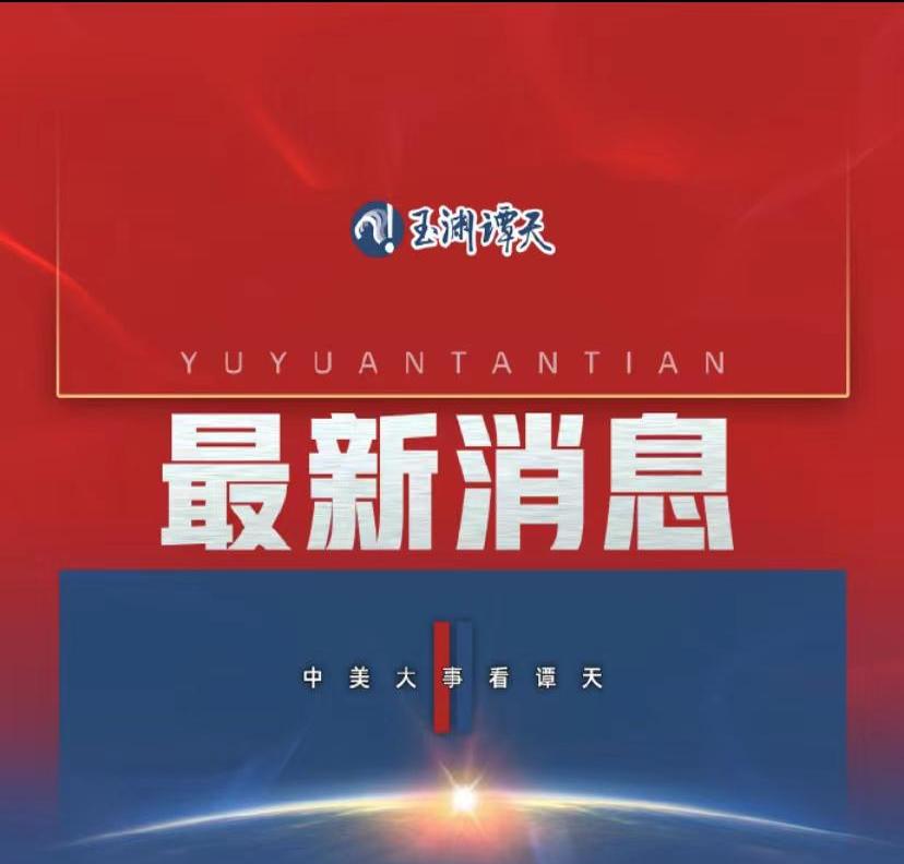 白宫称尚未就电影关税做出最终决定