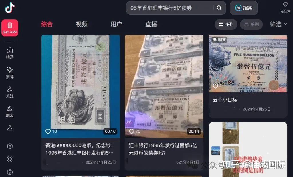 创纪录！香港再出手 卖出605亿港元！发生了什么？