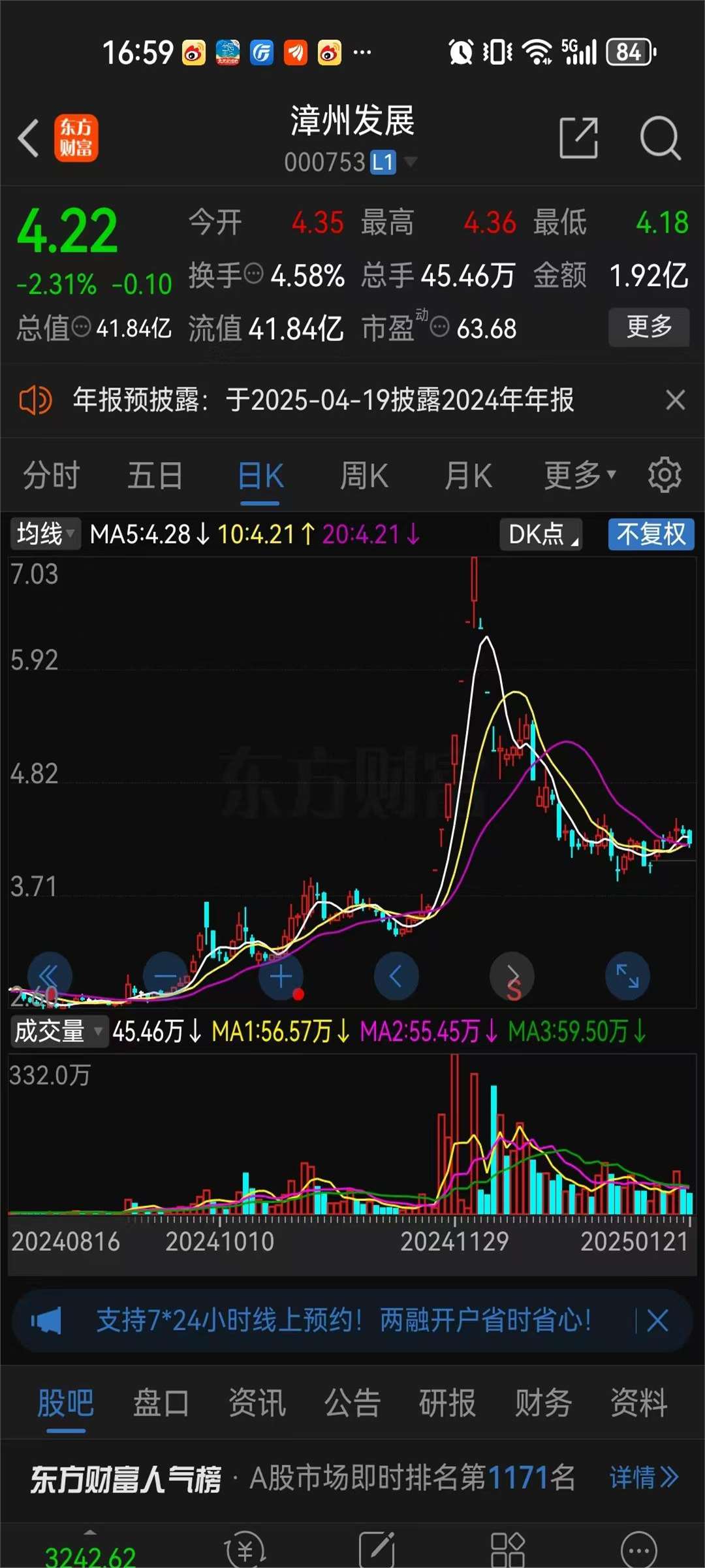 A股全线大涨！人民币暴力拉升！中国资产全线走强