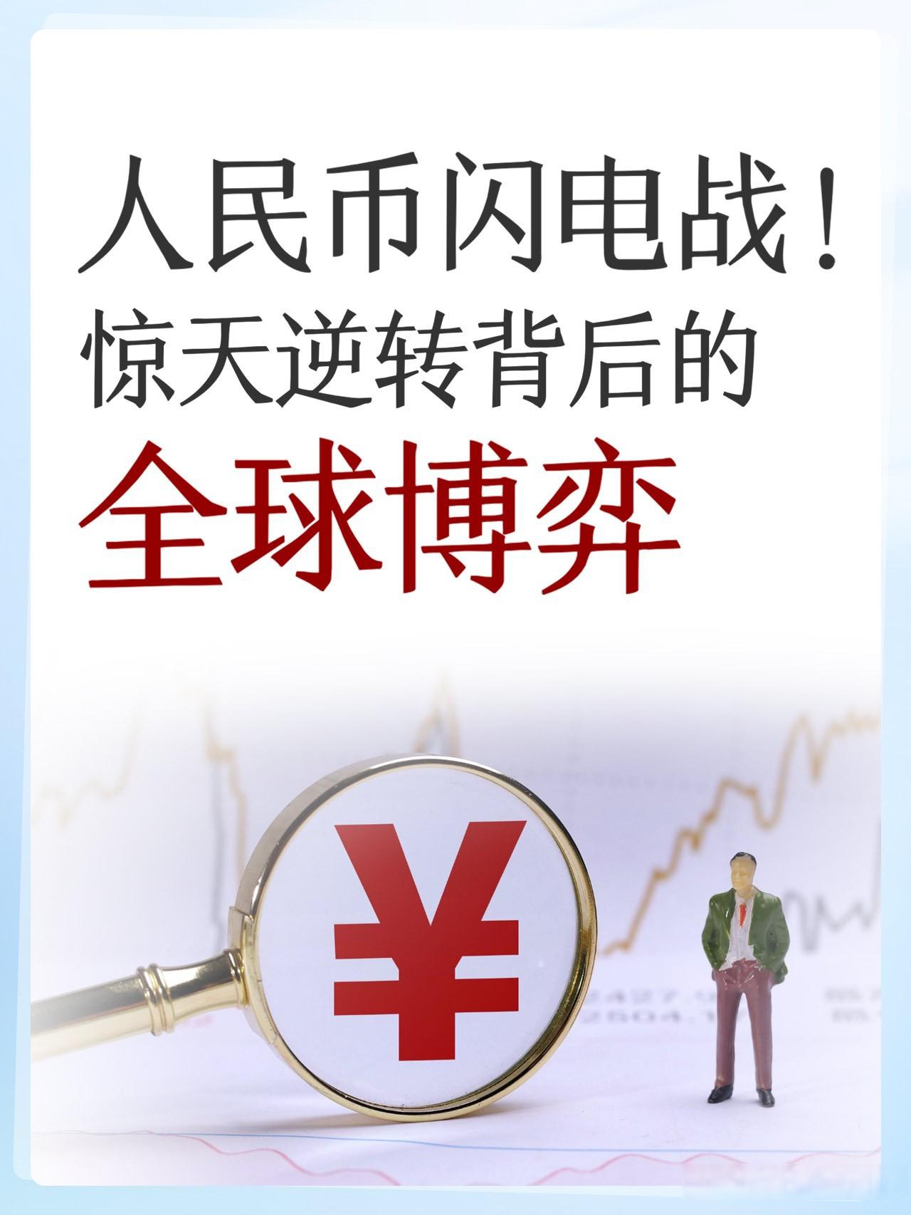 美元指数失守100大关 新台币领涨非美货币