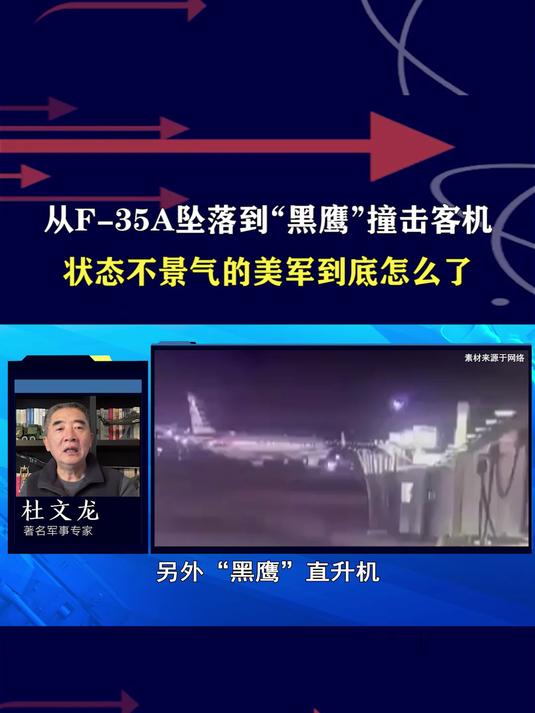 印巴军事冲突“战机坠落”传言背后 折射地缘军火贸易变革