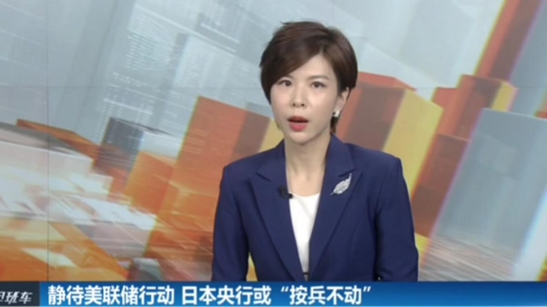 美联储按兵不动 鲍威尔:不急于降息 经济具有韧性 特朗普施压无影响