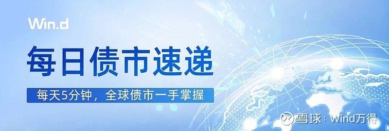 资金“活水”来了！债市“科技板”落地 首批发债企业名单出炉