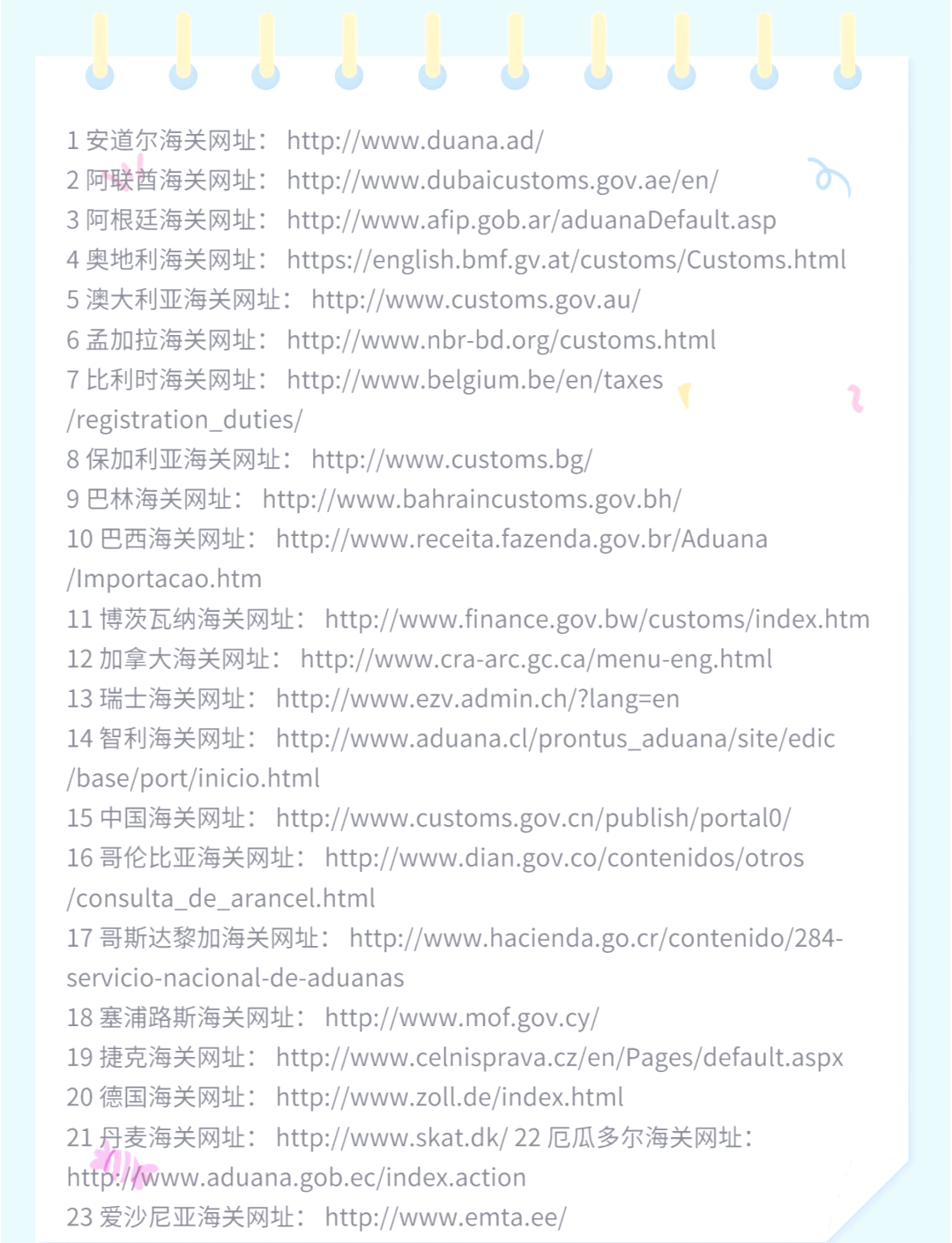 英美就贸易协议条款达成一致：仅限特定行业，且保留10%基准关税