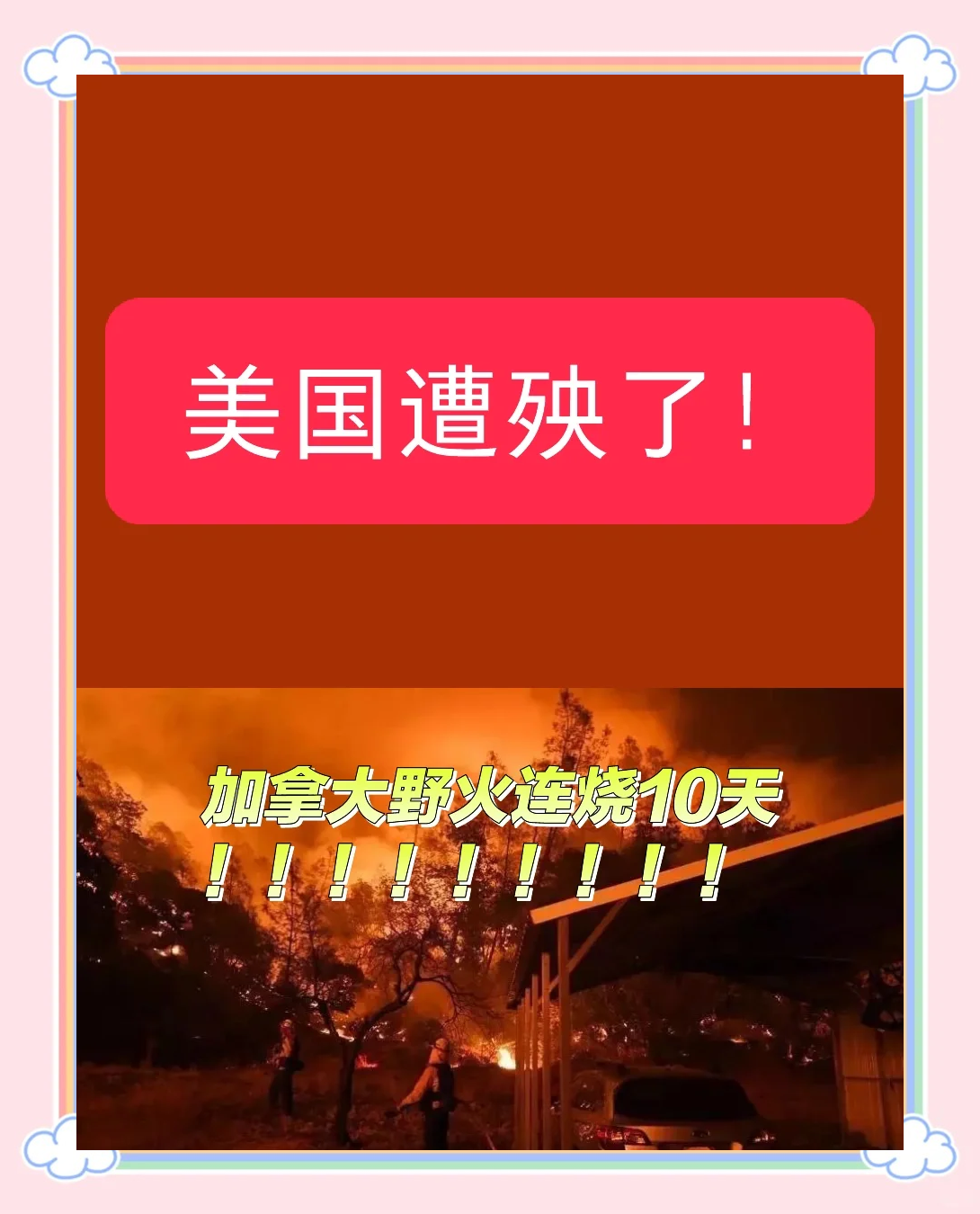 纽约调查透露危机气息：中期通胀预期升高、就业信心明显走低