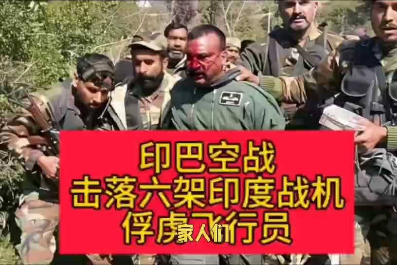 印巴交锋还将继续?莫迪:目前只是“暂停”军事行动