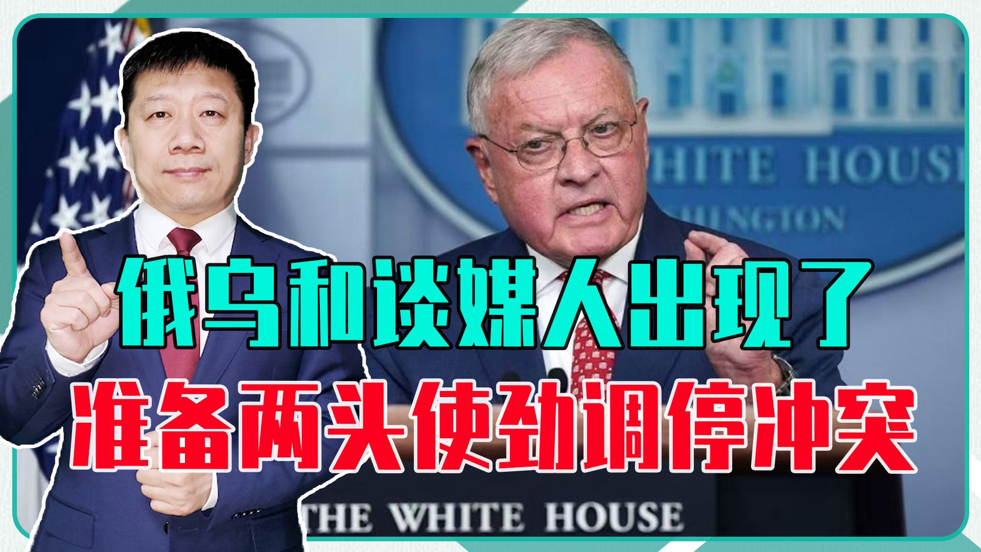 俄乌或重启谈判之际 欧盟据悉将于周三公布新一轮对俄制裁