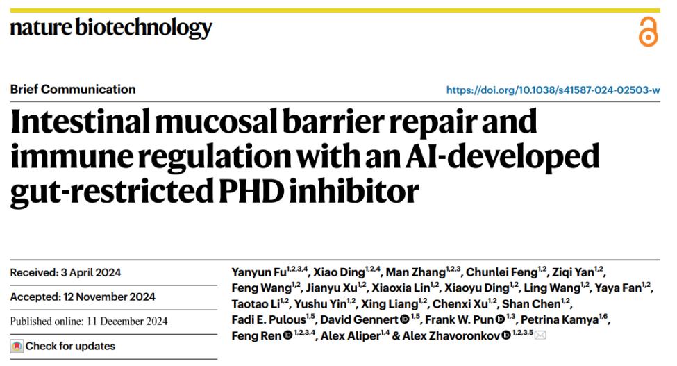 英矽智能三闯港交所 AI制药盈利待考