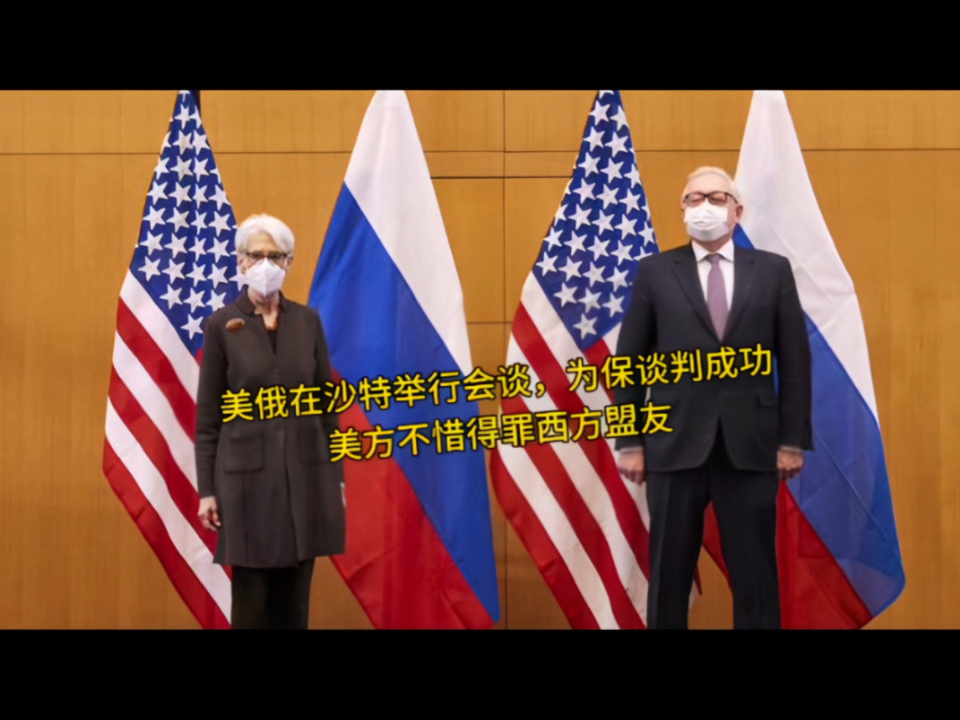 美国与沙特签署1420亿美元军售协议