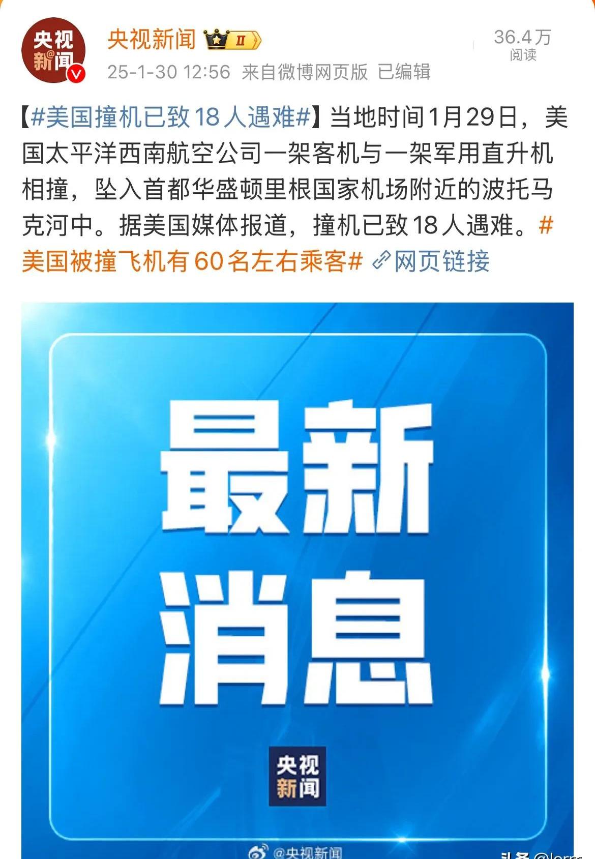 “美国客户比我们还急”！中美关税调整 中国厂家“电话被打爆” 航运公司也“爆单”了
