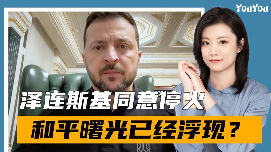 特朗普：将于19日分别与普京和泽连斯基通话