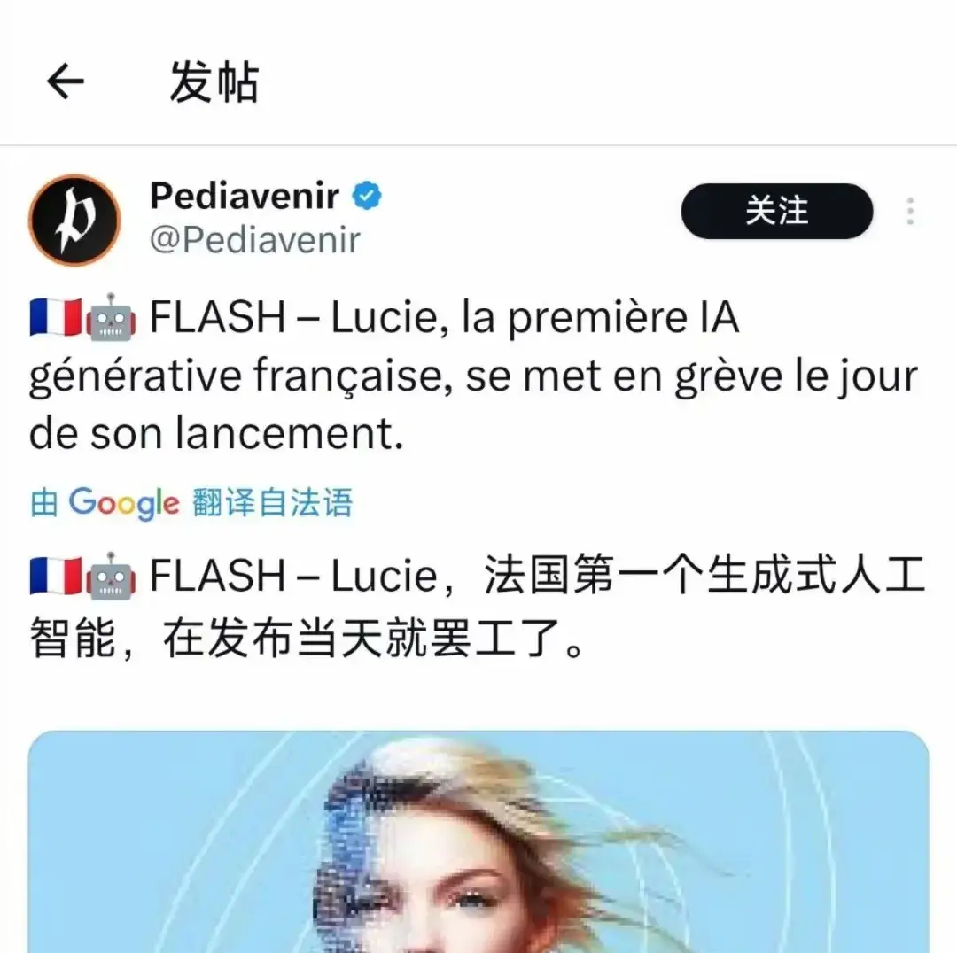 阿联酋资本“出兵”法国！联合英伟达打造欧洲最大AI基地