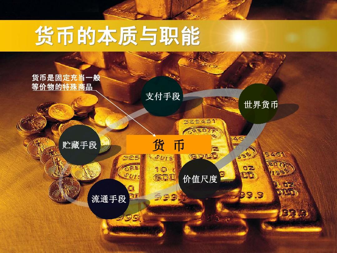 黄金突然直拉!分析师:若干关键结构性驱动因素仍然存在