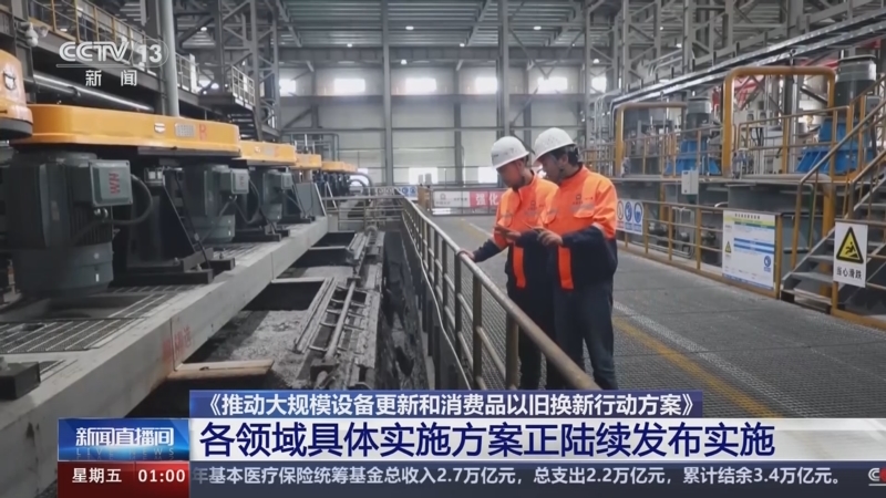 香港新股市场畅旺 创科和新消费领域受追捧